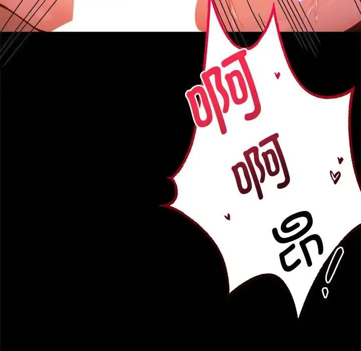 背叛的开始-第35話 - 图片 62