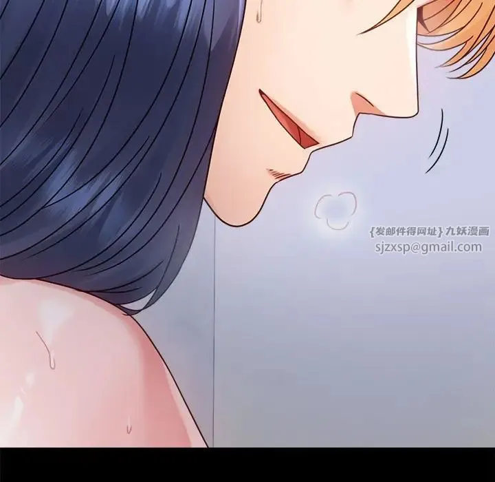 背叛的开始-第35話 - 图片 86