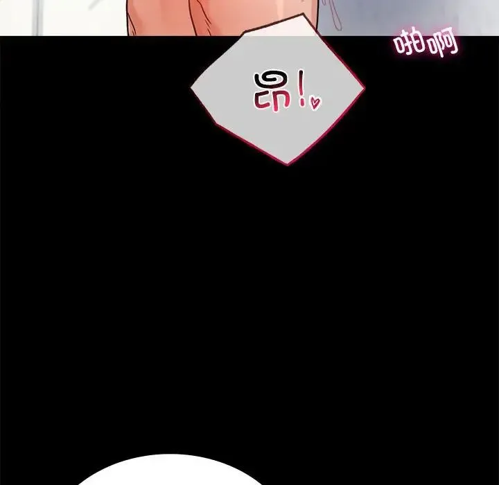 背叛的开始-第35話 - 图片 89