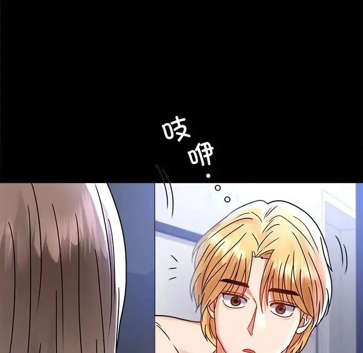 背叛的开始-第35話 - 图片 98