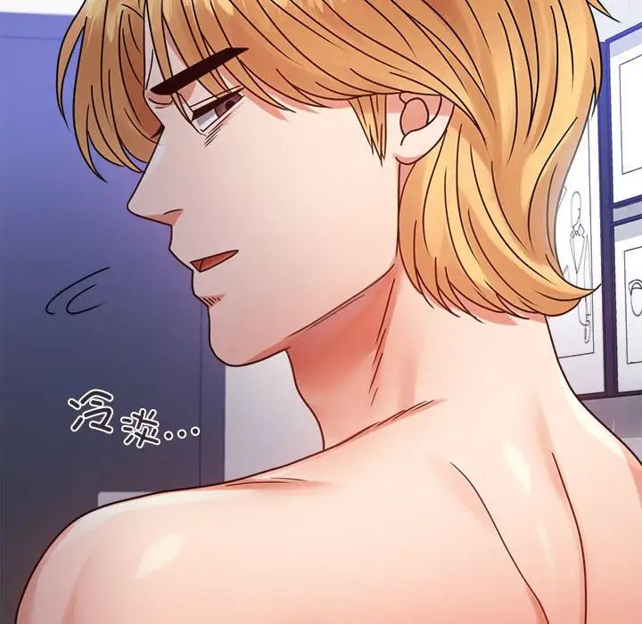 背叛的开始第35話