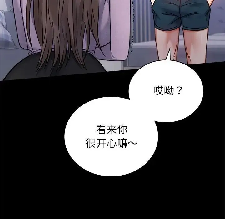 背叛的开始-第35話 - 图片 152