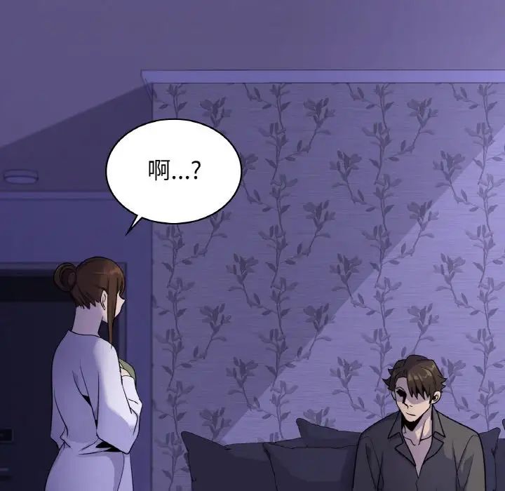 年轻代表第28話