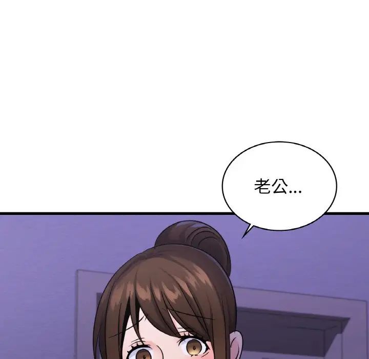 年轻代表第28話