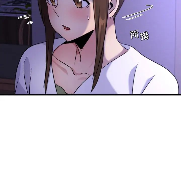 年轻代表第28話