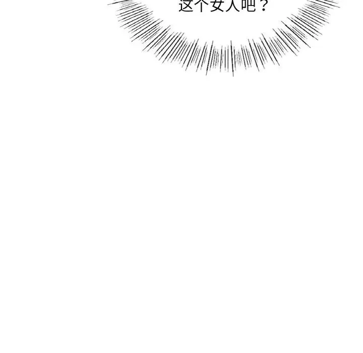 年轻代表第28話