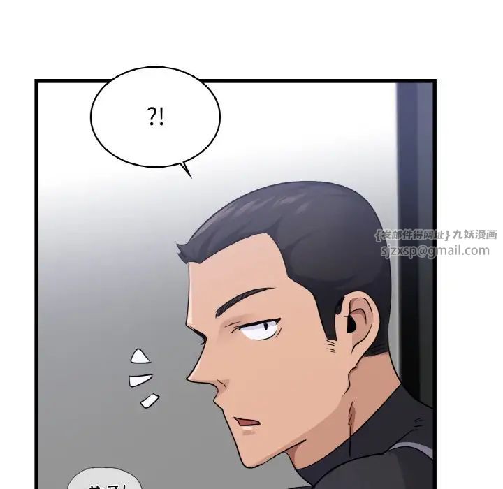 年轻代表第28話