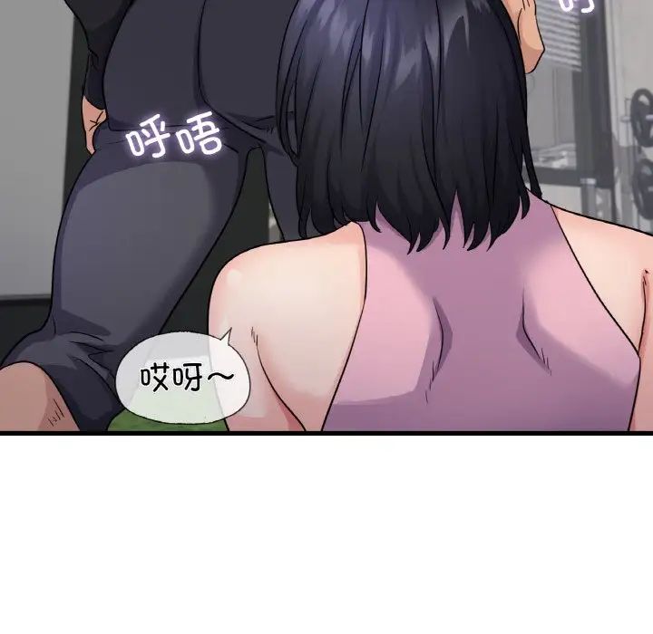 年轻代表第28話