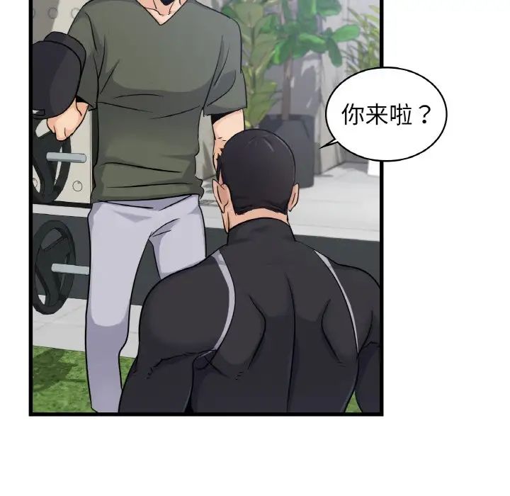 年轻代表第28話