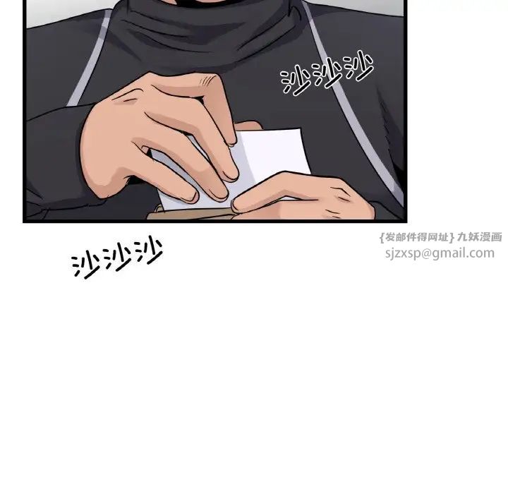 年轻代表第28話