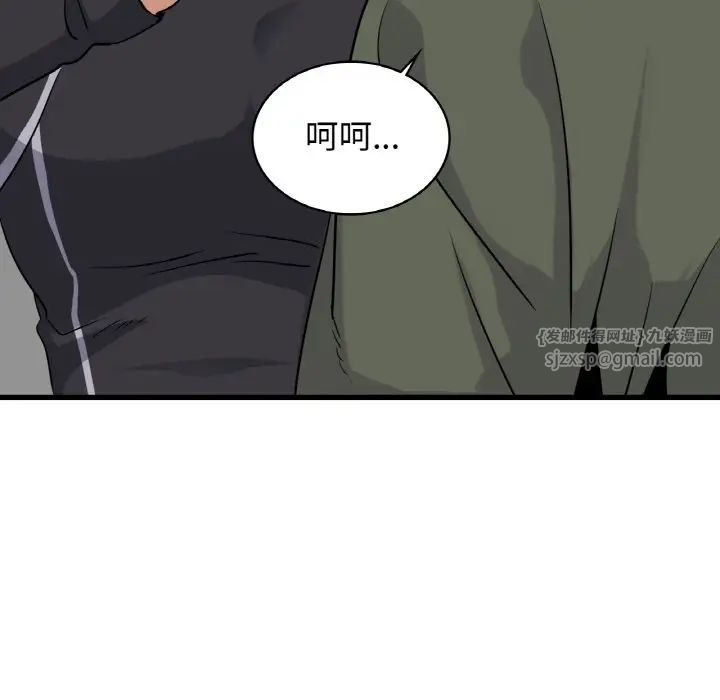 年轻代表第28話