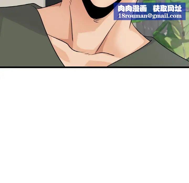 年轻代表第28話