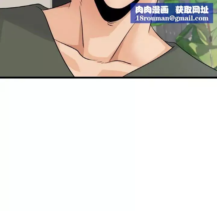 年轻代表-第28話 - 图片 83