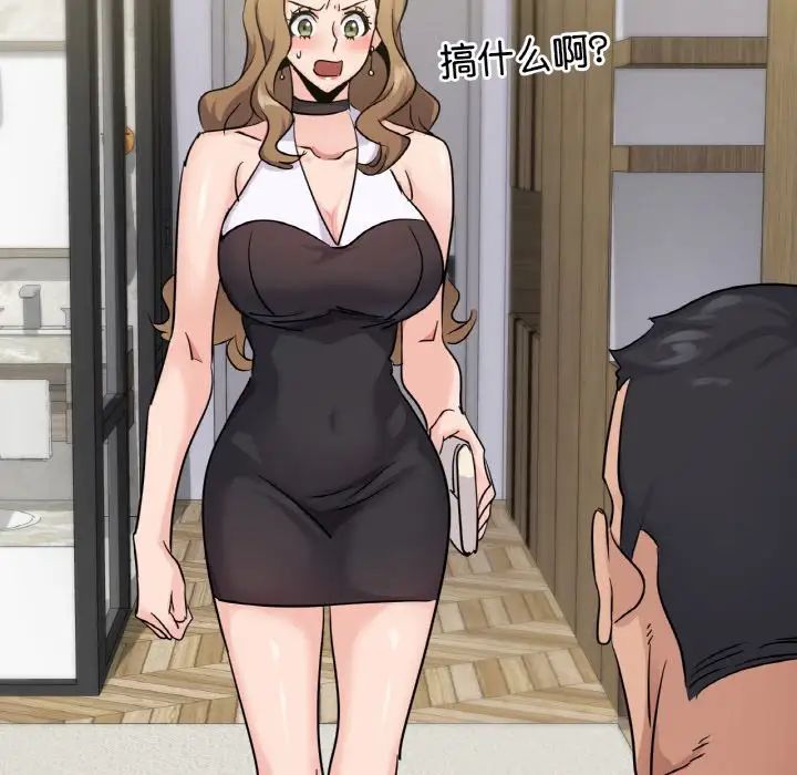 年轻代表第28話