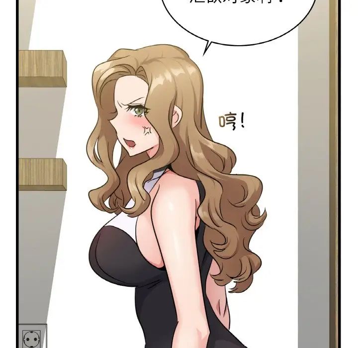 年轻代表第28話