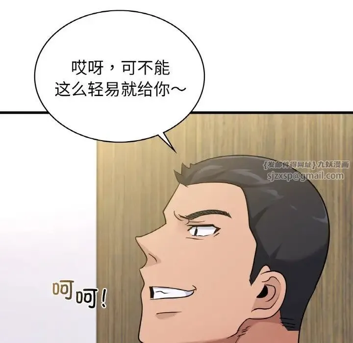 年轻代表-第28話 - 图片 114