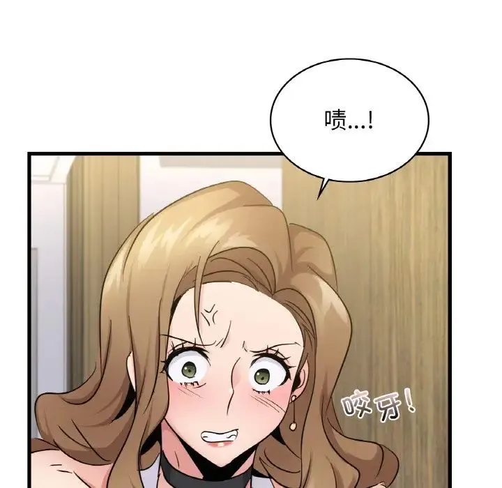 年轻代表第28話