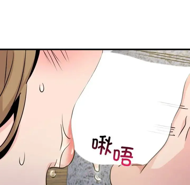 年轻代表-第28話 - 图片 120