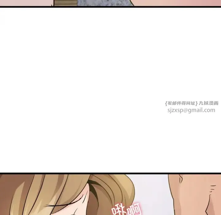 年轻代表-第28話 - 图片 121