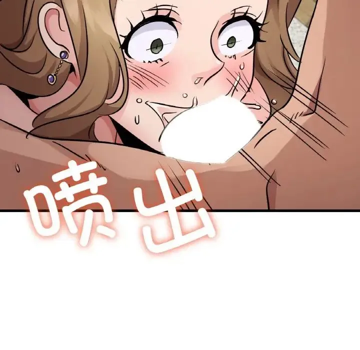 年轻代表-第28話 - 图片 130