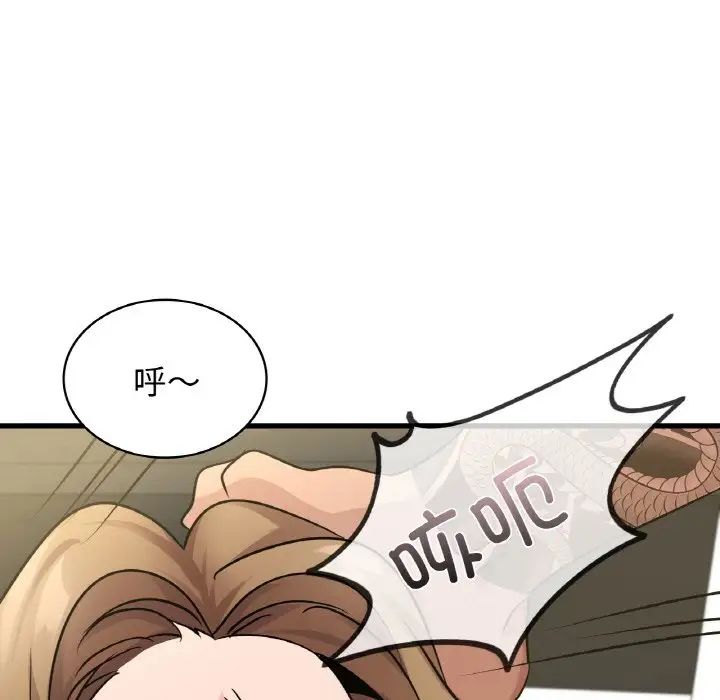 年轻代表第28話