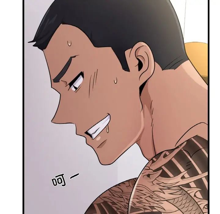 年轻代表第28話