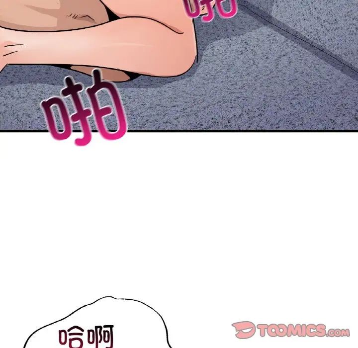 年轻代表第28話