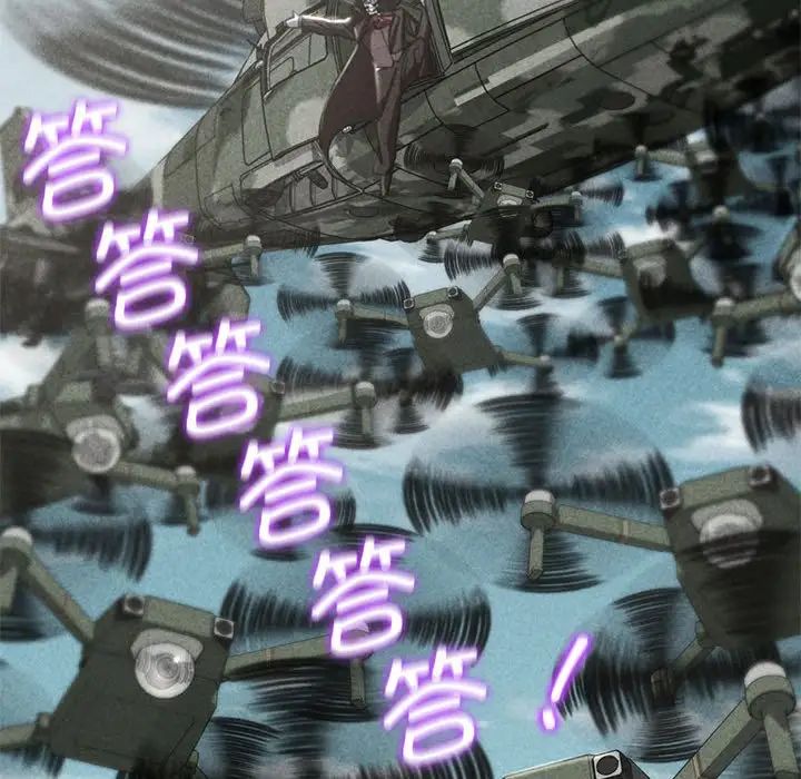 危险同学会第28話