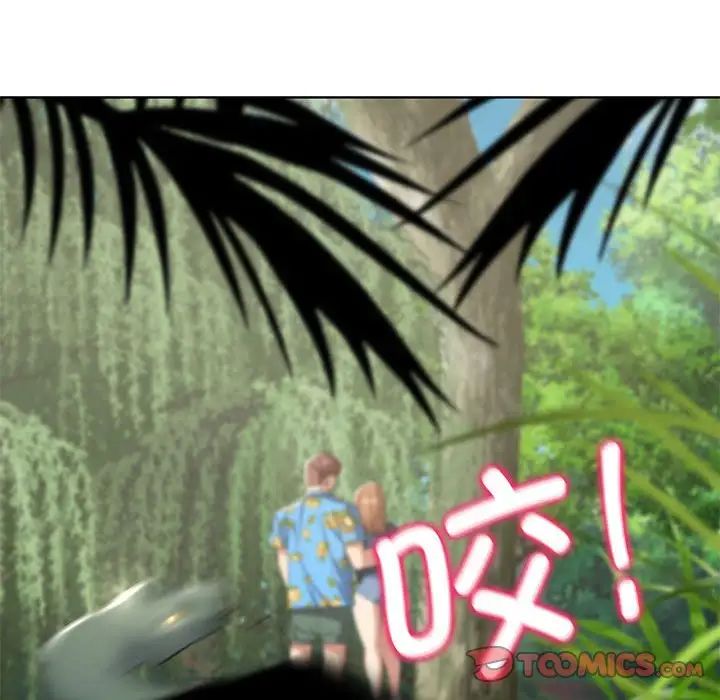 危险同学会第28話