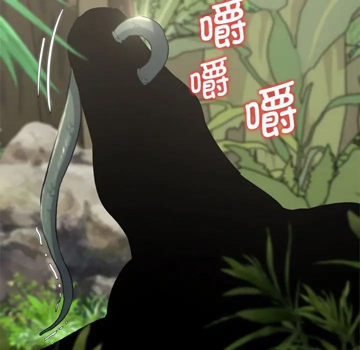 危险同学会第28話