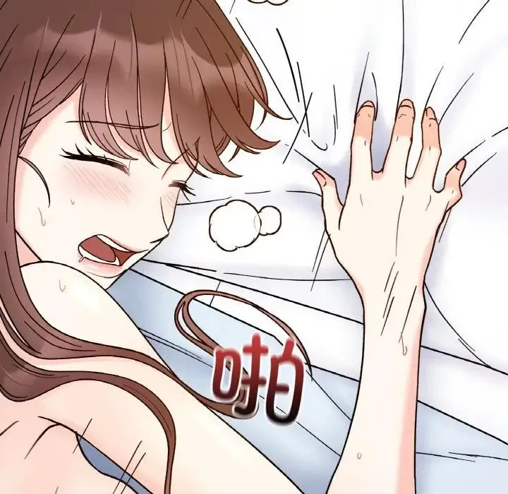 她才不是我姐姐-第32話 - 图片 56