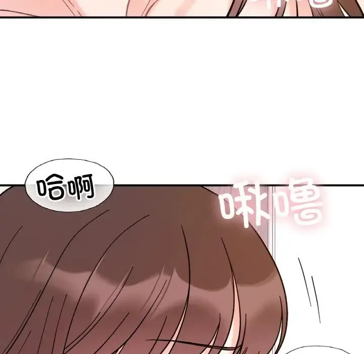 她才不是我姐姐-第32話 - 图片 68