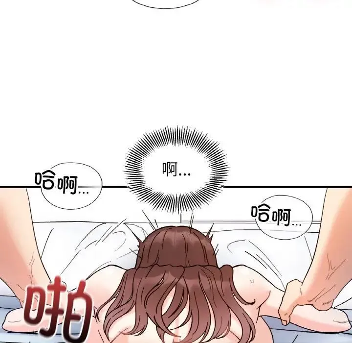 她才不是我姐姐第32話