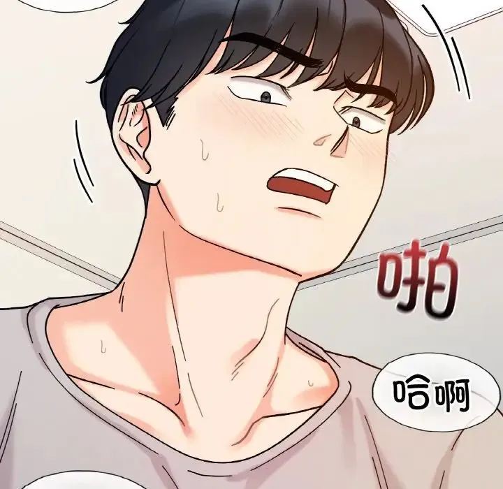 她才不是我姐姐-第32話 - 图片 73