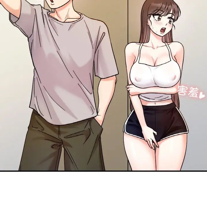 她才不是我姐姐第32話