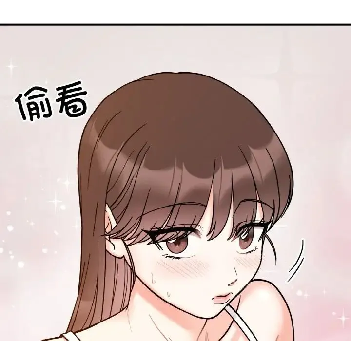 她才不是我姐姐-第32話 - 图片 100