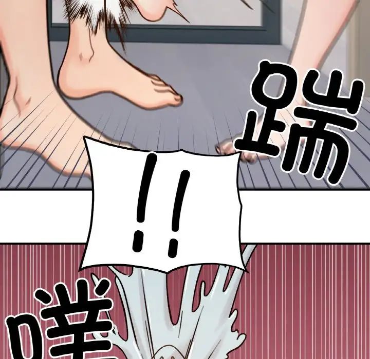 她才不是我姐姐第32話