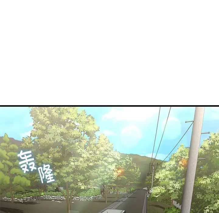 我的继姐第26話