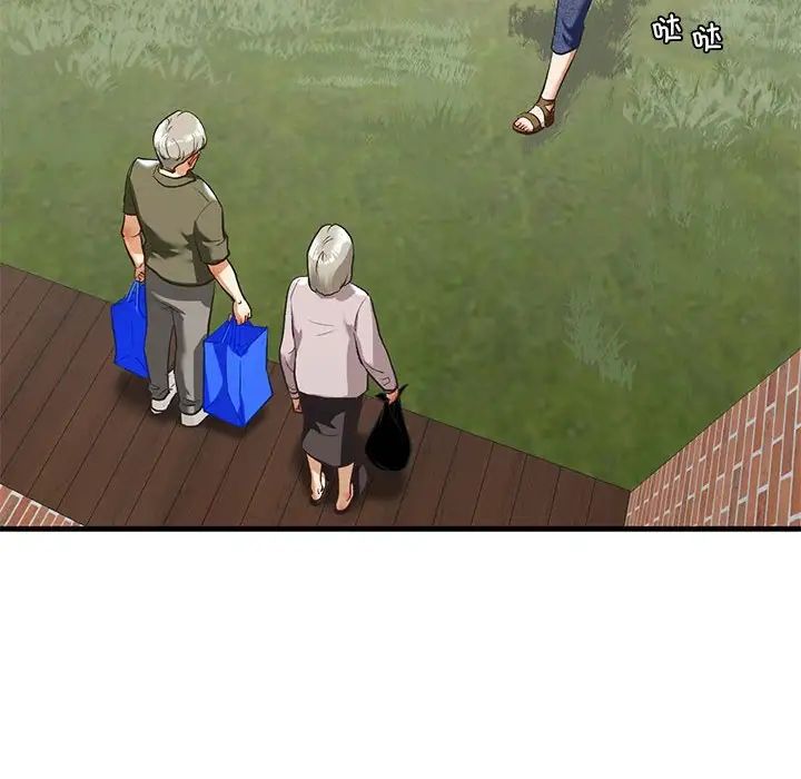 我的继姐第26話