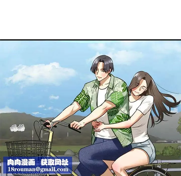 我的继姐-第26話 - 图片 68