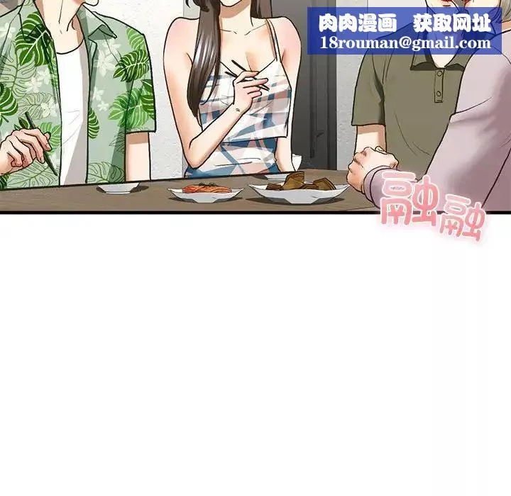 我的继姐-第26話 - 图片 67