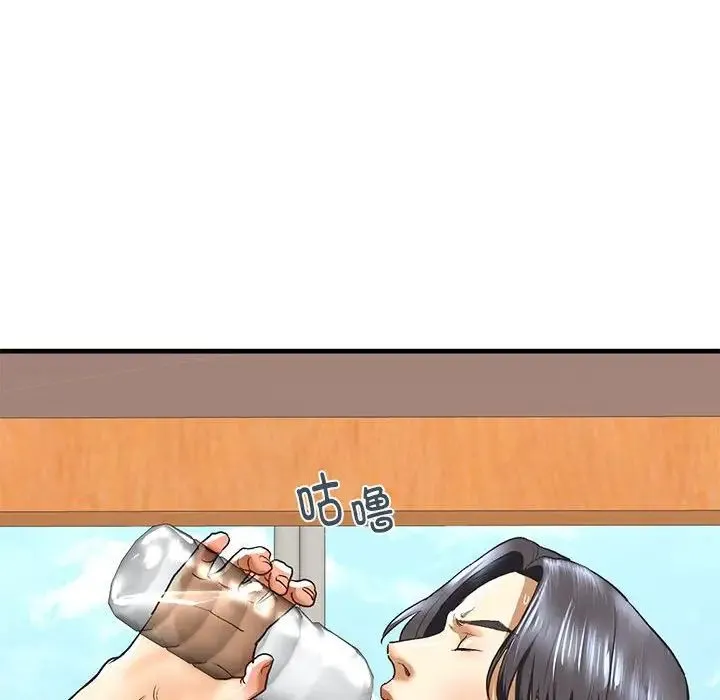 我的继姐-第26話 - 图片 79