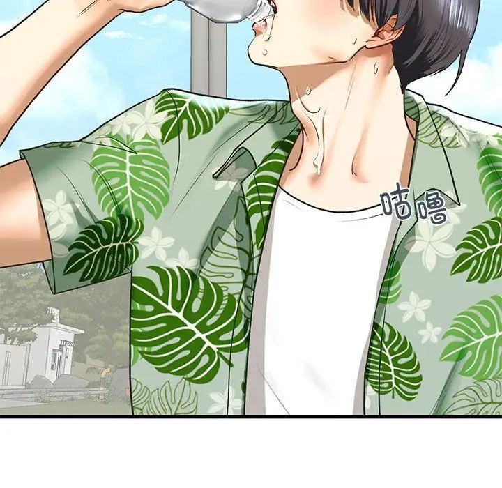 我的继姐第26話