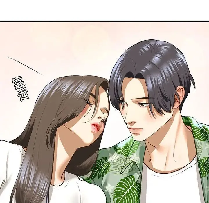 我的继姐-第26話 - 图片 83