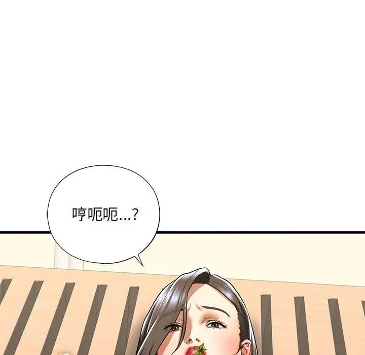 我的继姐第26話