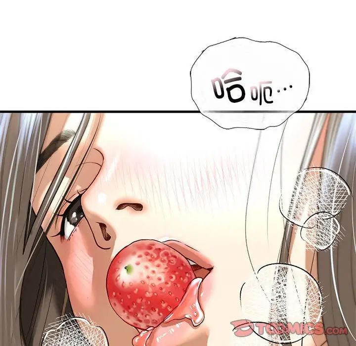 我的继姐第26話