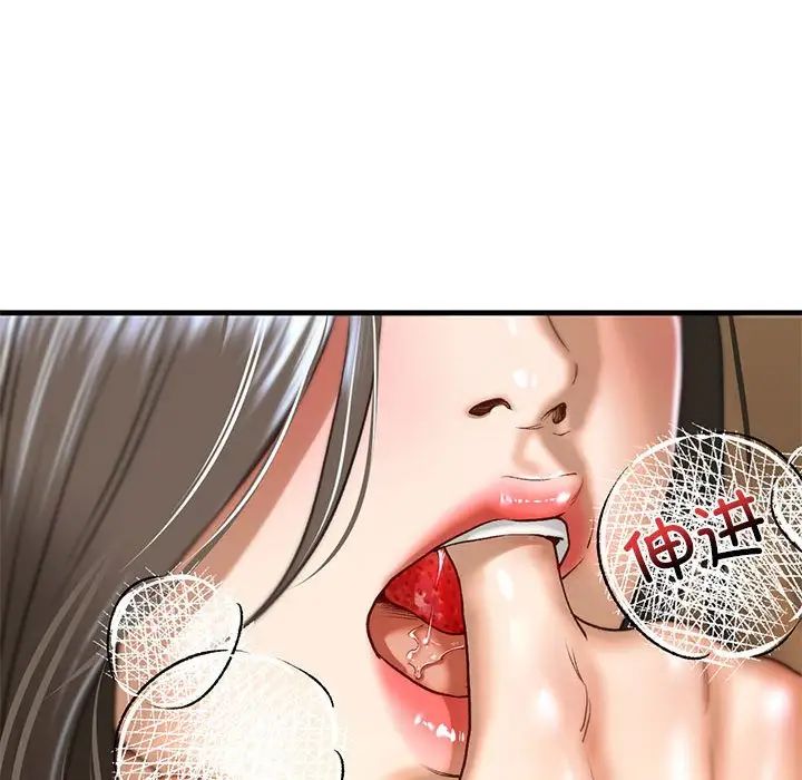 我的继姐第26話