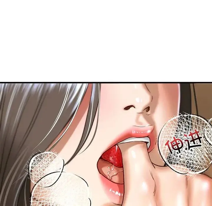 我的继姐-第26話 - 图片 115