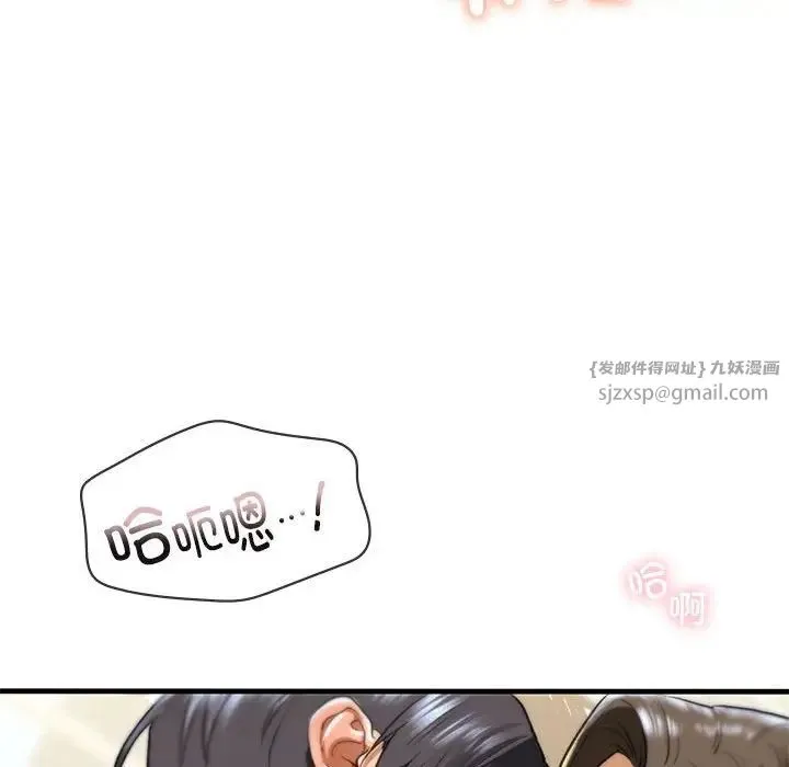 我的继姐-第26話 - 图片 128