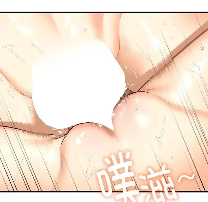 我的继姐-第26話 - 图片 127